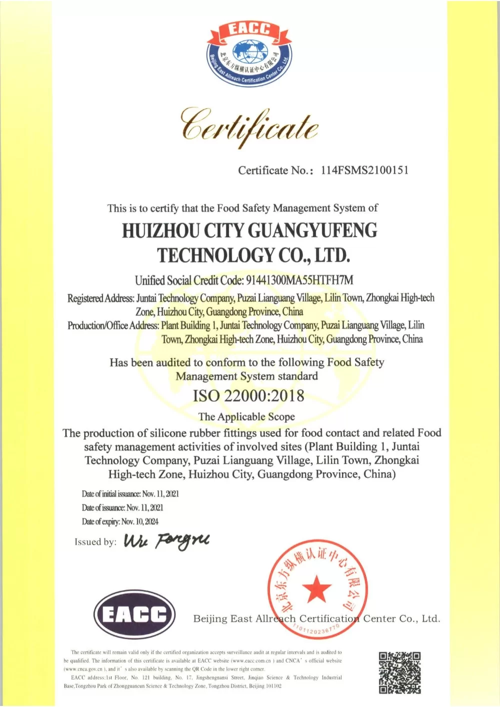 Silicone Microwave Bowl Cover