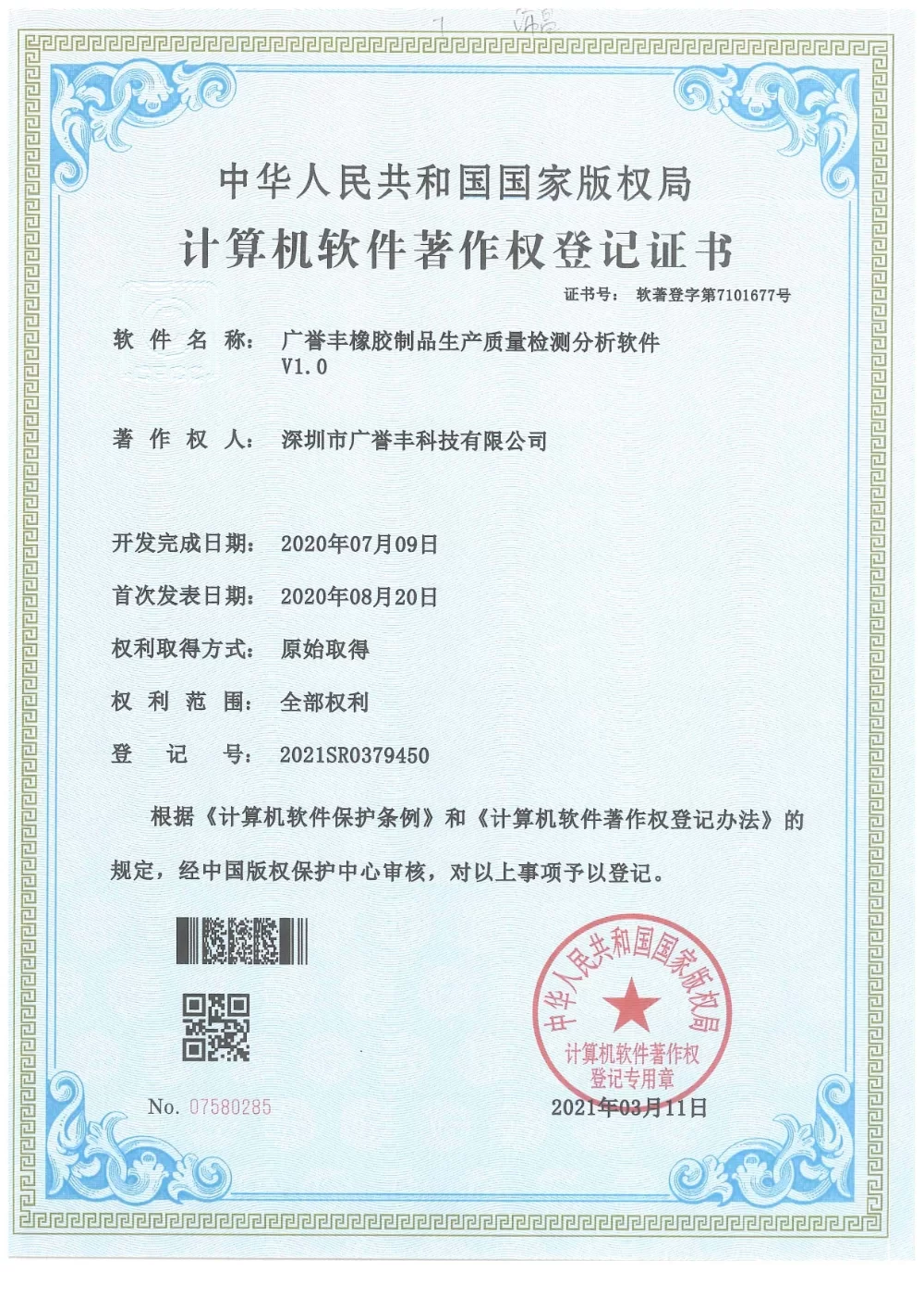 Food-Grade Silicone Baby Bottle