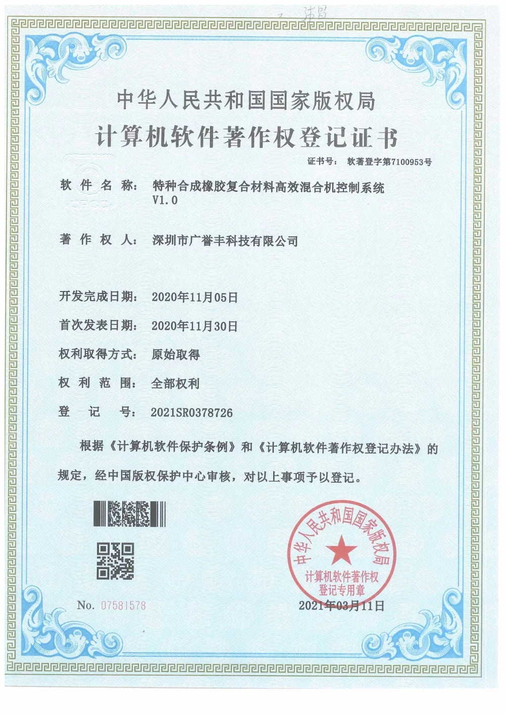 Standard-Neck Nipple